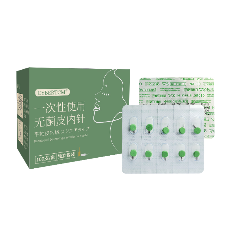 Cybertcm disposable aseptic intradermal needle Plain needle Plain axis intradermal needle facial beauty magnetic needle buried needle